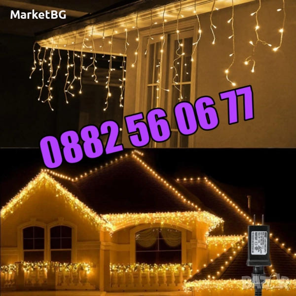 3 м Коледна завеса, коледни лампички, висулки, топло бяла светлина, снимка 1