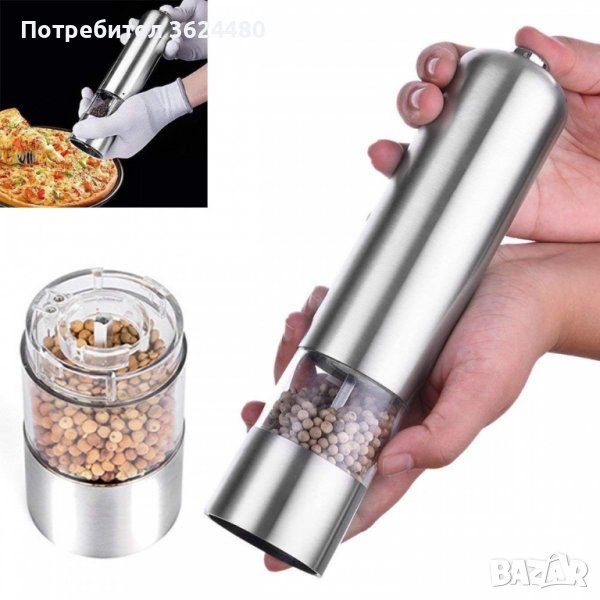Електрическа мелничка от неръждаема стомана за сол и пипер, снимка 1
