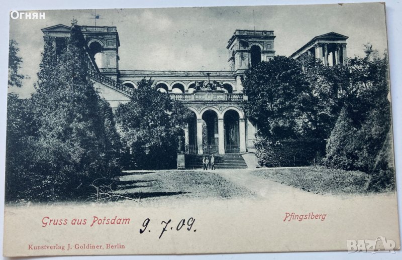 Стара черно-бяла картичка Потсдам 1909, снимка 1