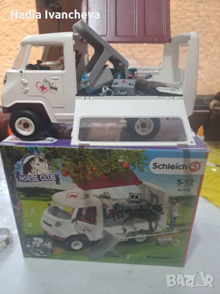 Линейка ветеринарна, снимка 1