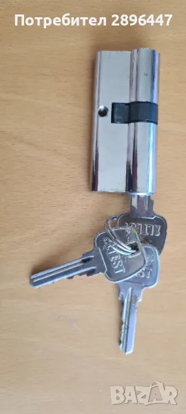 Секретен патрон с три ключа, снимка 1