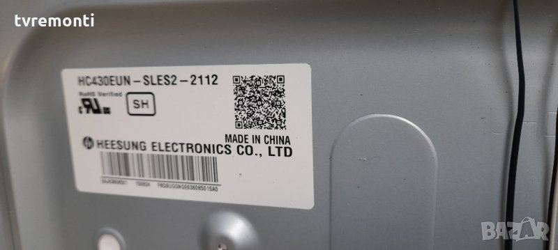 лед диоди от дисплей HC430EUN-SLES2-5112, снимка 1