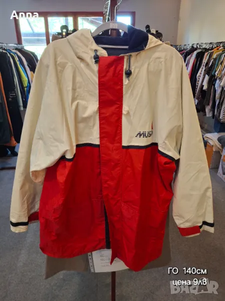 Мъжко яке , снимка 1