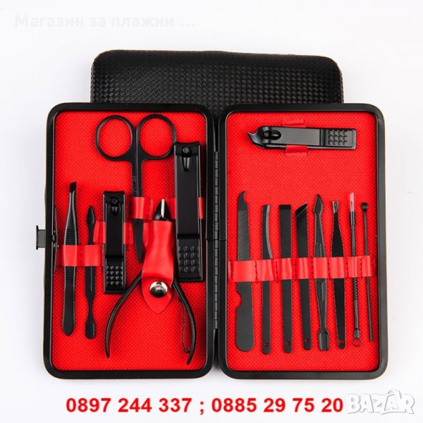 Несесер Комплексна грижа за нокти - 15 в 1 - код 1260, снимка 1