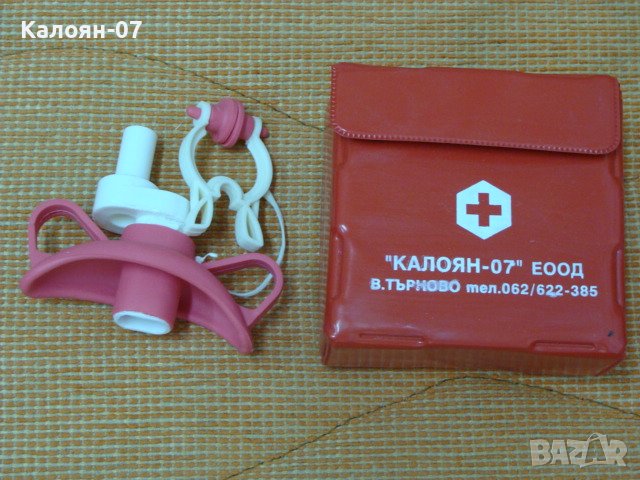 Уред за изкуствено дишане, снимка 1