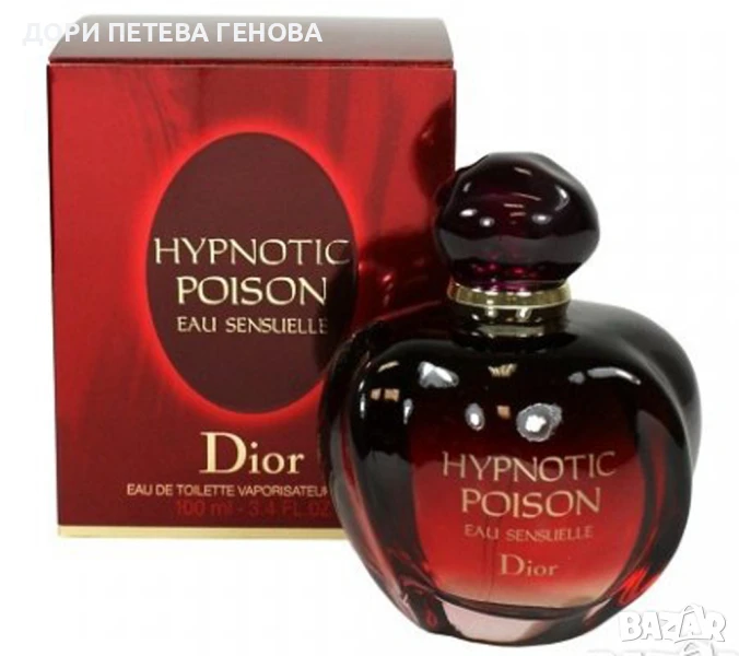 Christian Dior hypnotic poison EDT 100 ml, снимка 1