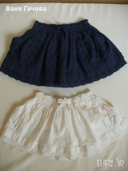 Летни полички Next, снимка 1