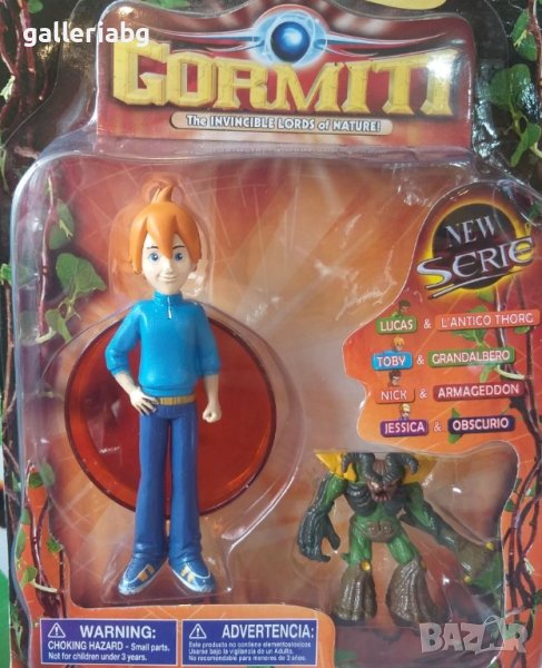 Гормити: Фигурка на Toby + Гормит Grandalbero , снимка 1