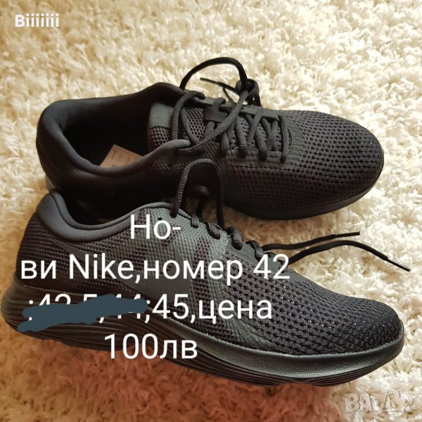 Нови оригинални маратонки ADIDAS Puma Nike , снимка 1