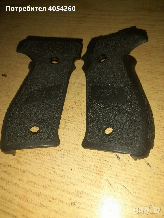 Пистолет, снимка 1