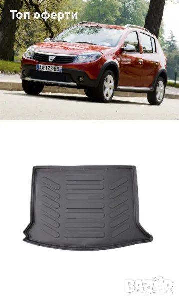 Стелка за багажник RizLine съвместима с Dacia Sandero 2007-2012, снимка 1
