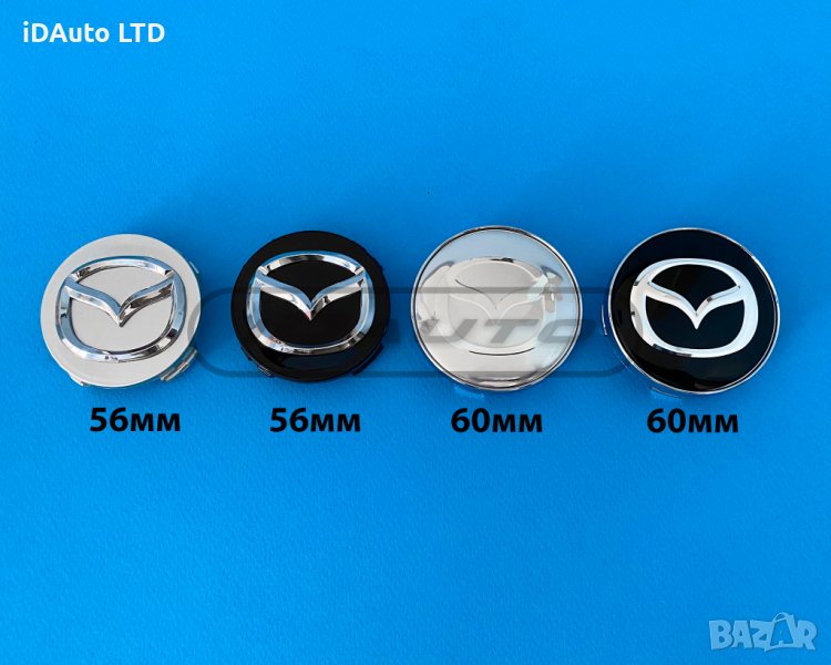 Mazda капачки за джанти, Мазда, 2, 3, 6, CX-3, емблеми, нисан, снимка 1