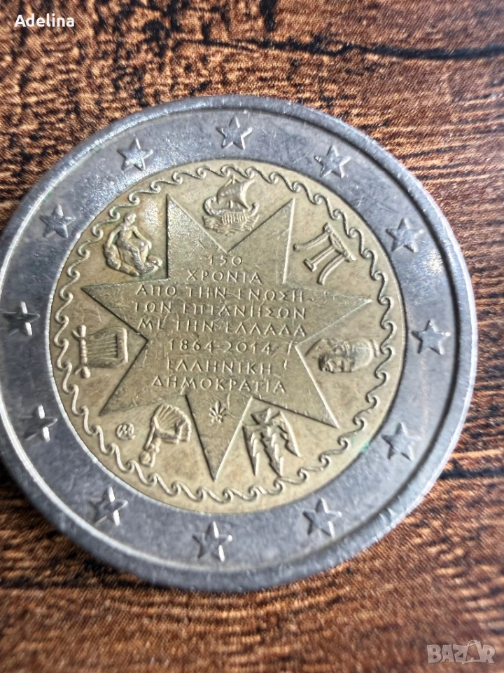 2014 Гърция 2 евро, снимка 1