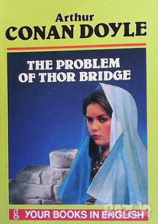 The Problem of Thor Bridge Arthur Conan Doyle, снимка 1