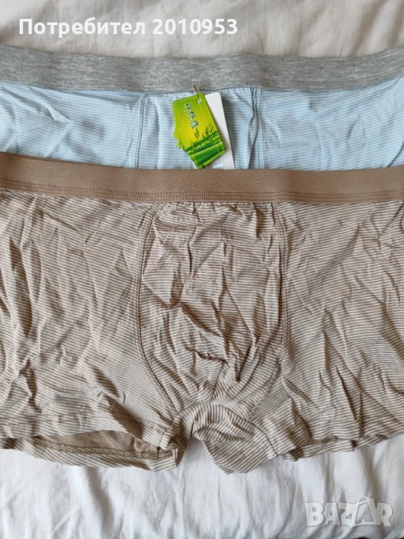 Бамбукови боксерки XL, снимка 1