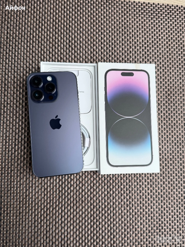 КАТО НОВ!/*ЛИЗИНГ*/ iPhone 14 Pro Deep Purple 128Gb , снимка 1