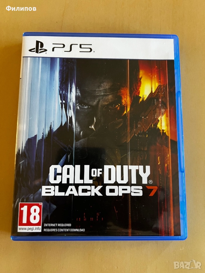 Call of Duty Black Ops 7, снимка 1