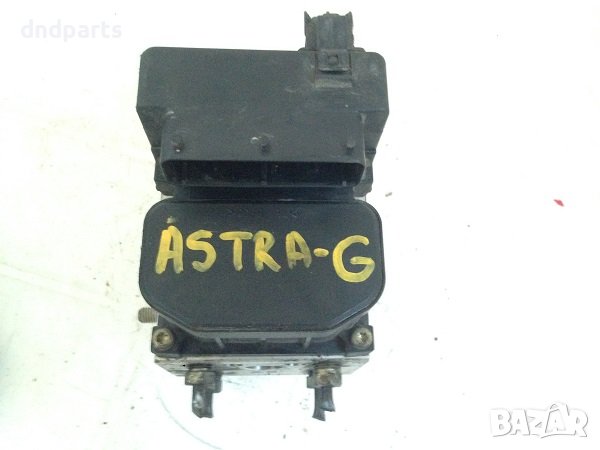 ABS блок за Opel Astra G, (1998-2004), снимка 1