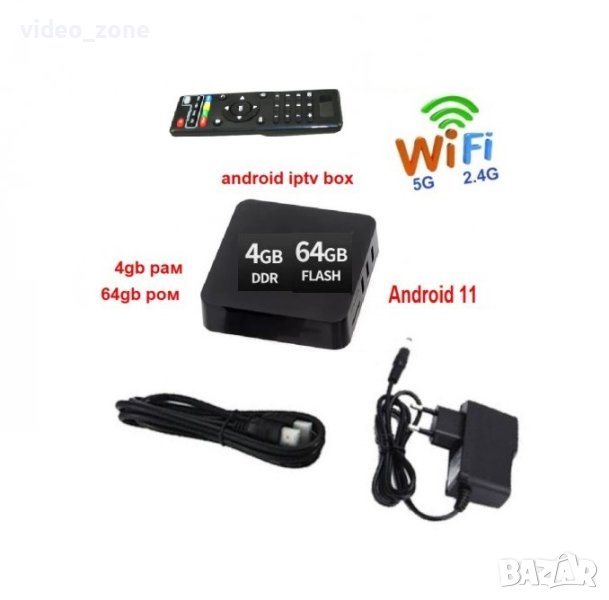 IP TV BOX Android 11 4k 4GB рам , 64GB ром, снимка 1