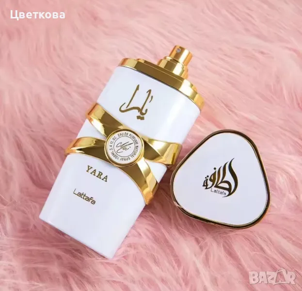 Оригинален  арабски парфюм,  Yara Moi EDP 100 ml, снимка 1