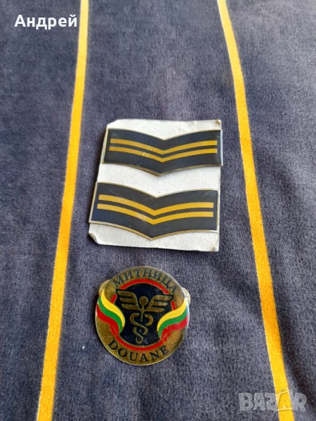 Стара емблема,знаци Митница, снимка 1