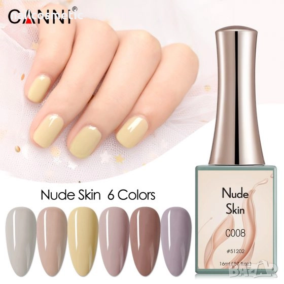 Uv&Led гел лак Canni Nude / телесни цветове 16 мл, снимка 1