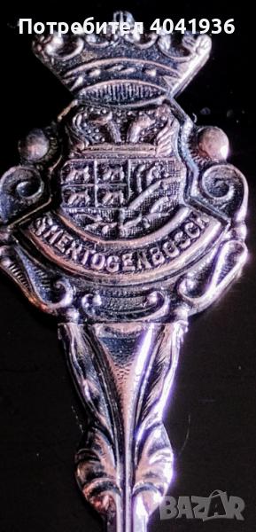 Сребърна лъжичка с хергцогски герб на град Сент Хертогенбош - Брабант - Нидерландия, снимка 1