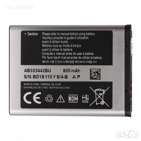 Батерия Samsung AB503442BC - Samsung SGH-J700 - Samsung SGH-E570, снимка 1