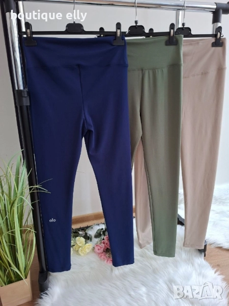 клин Alo, снимка 1