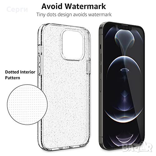Блестящ калъф за смартфон  iPhone 13, ултра тънък, гладък, висококачествен, здрав и гъвкав TPU, снимка 1