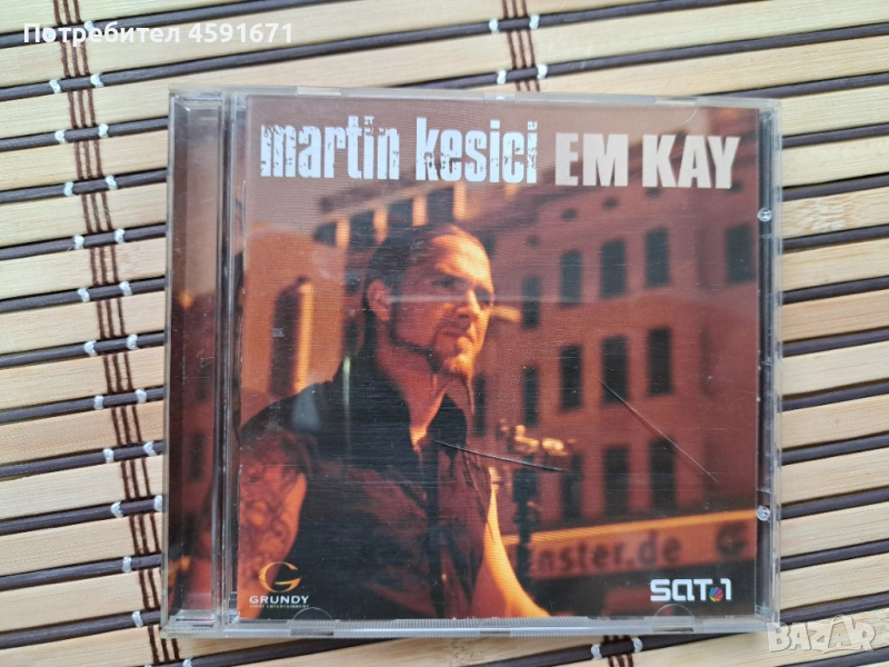 Martin Kesici – Em Kay, снимка 1