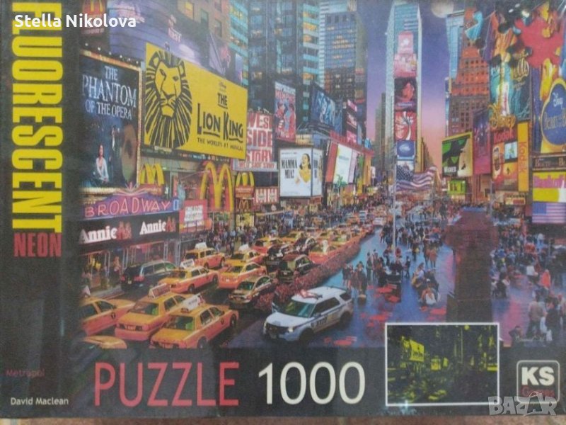 Светещ пъзел "Мегаполис"-1000части, снимка 1