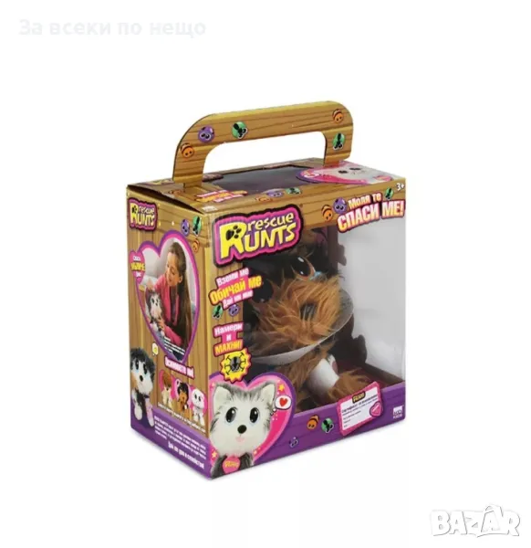 ✨Детска играчка Thinkle Stars "Спаси мъничето Йорки/Померан", снимка 1