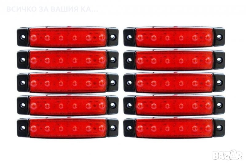 Диодни LED ЛЕД ЧЕРВЕНИ габарити лед светлини 12V и 24V "рибки", снимка 1