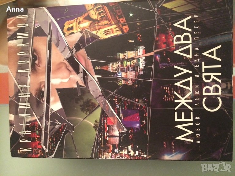 Книги , снимка 1