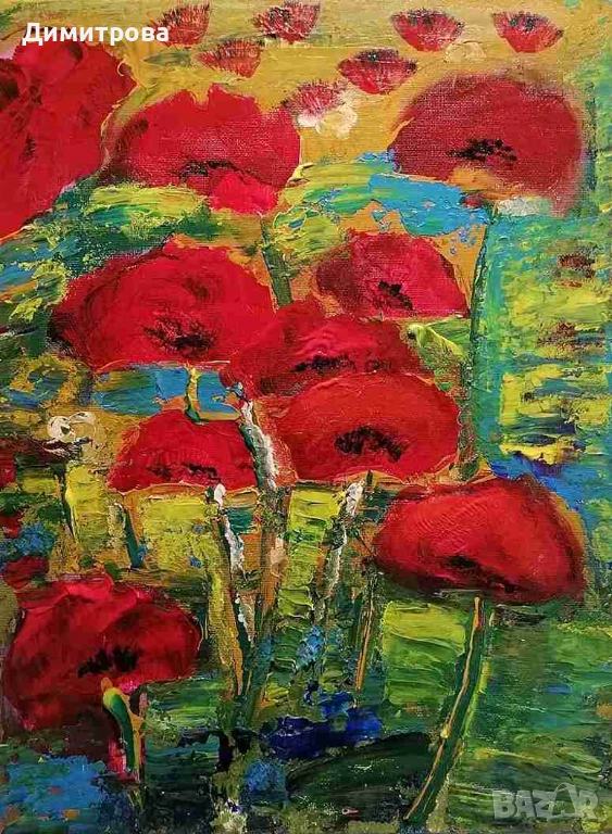 Картина , снимка 1