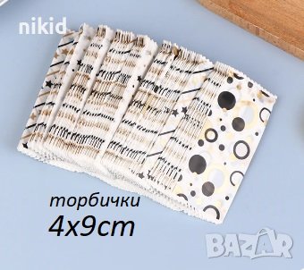 50 бр кръгчета мини подаръчни торбички опаковъчни пликчета за бижу подарък, снимка 1
