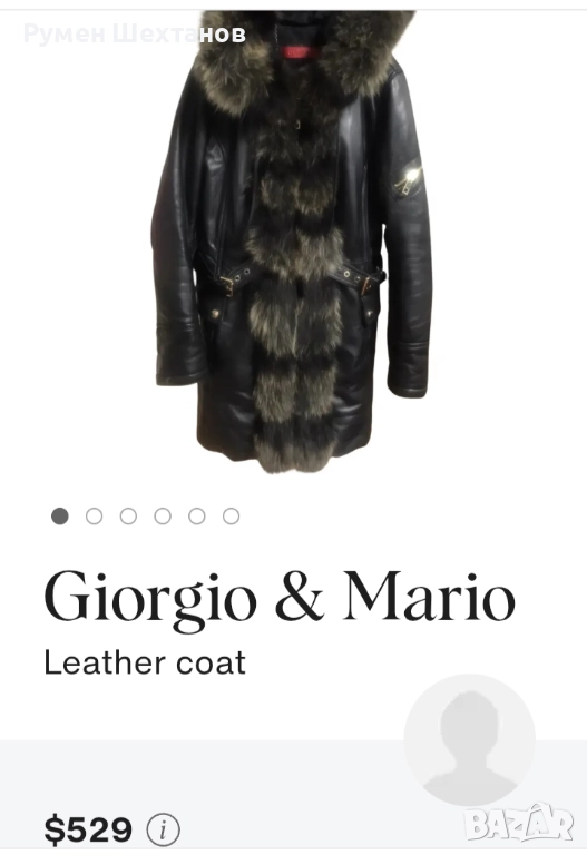 Дамски кожено яке с качулка , снимка 1