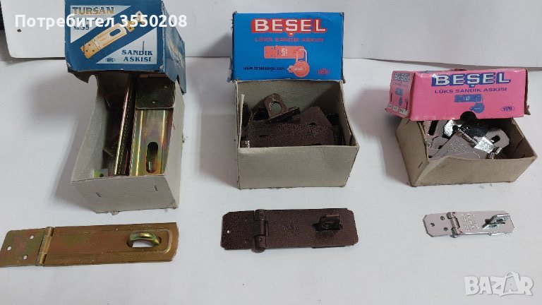 Метални планки за катинар, 3 модела, снимка 1