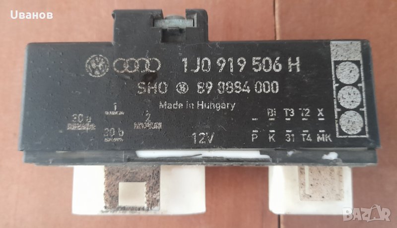 модул за управление на климатик за VW/ Audi, снимка 1