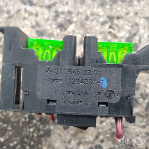 Бушониера за Мерцедес W211 ,2115450301, снимка 1