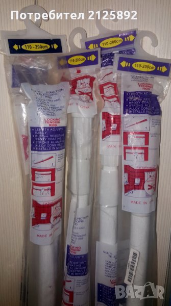 Тръби за завеси за баня, снимка 1