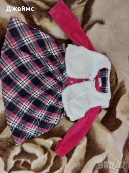 Рокличка със елече 9,12 м , снимка 1