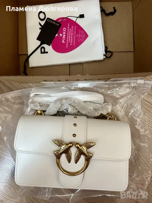 Оригинална чанта Pinko в бял цвят модел MINI LOVE BAG ICON, снимка 1