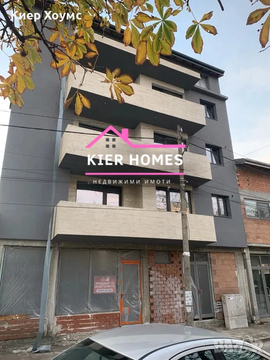 партамент в град Първомай, обл.Пловдив, снимка 1