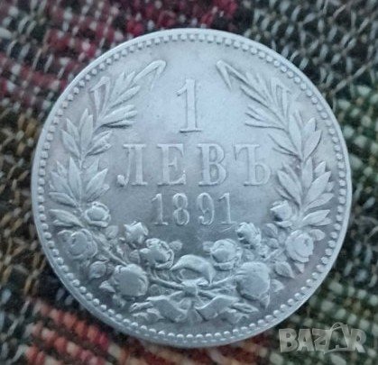 1 лев 1891 сребро , снимка 1