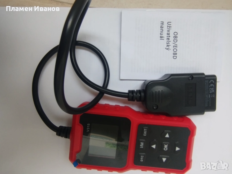 Уред за диагностика на автомобили , снимка 1
