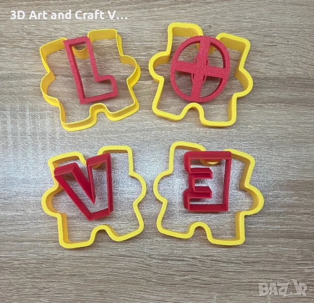 LOVE резци за сладки , снимка 1