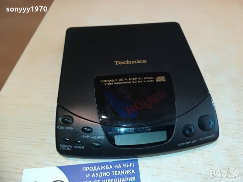 technics sl-xp300 portable cd player-made in japan, снимка 1