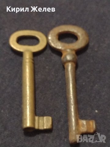 Два ключа много стари от соца за КОЛЕКЦИЯ ДЕКОРАЦИЯ 41004, снимка 2 - Други ценни предмети - 43279797
